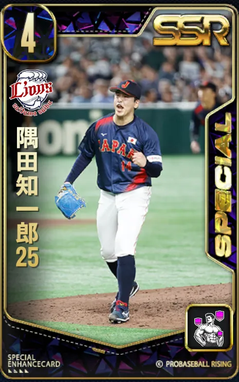 隅田知一郎25の画像