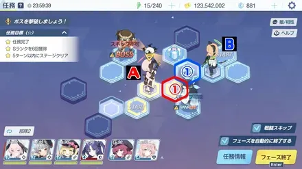 22-2ハード手順2