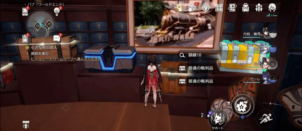 かつてドラゴンがここに居た1