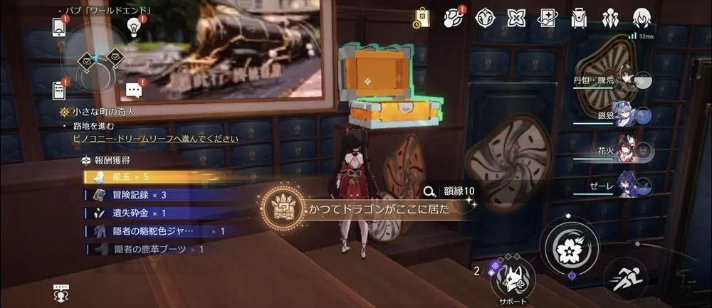 かつてドラゴンがここに居た2