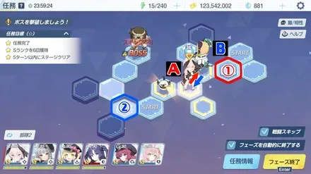 22-2ハード手順3