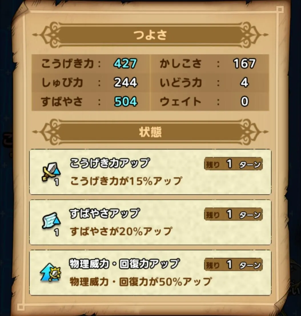 凶暴化やつざきアニマル眠らせて行動不可にする