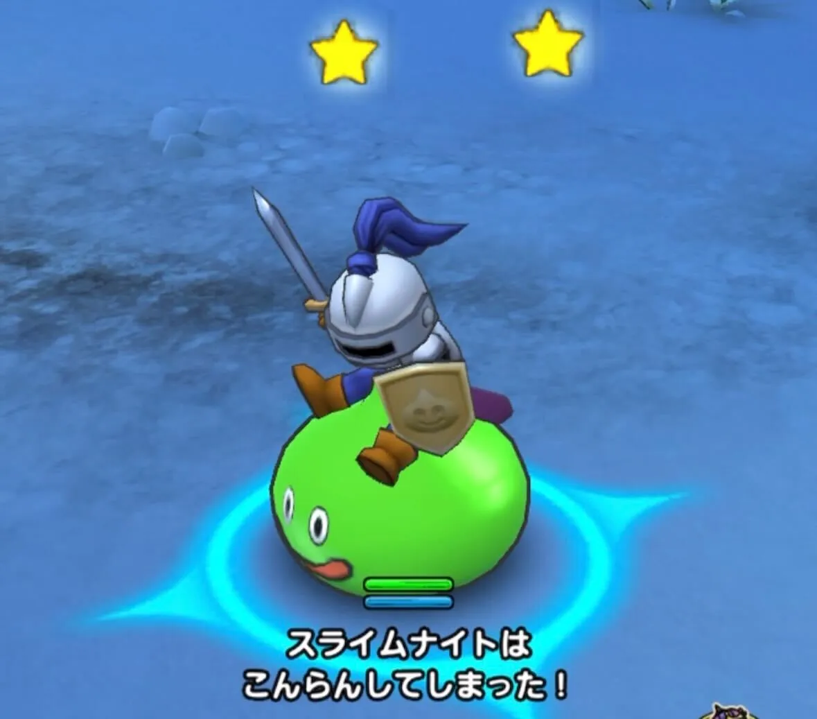 マッドファルコンの攻撃で混乱したらやり直し