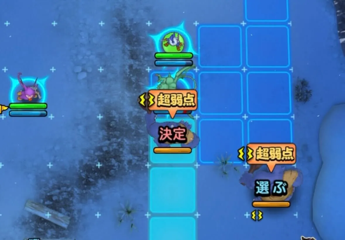 サイクロプスはマヒ攻撃が有効