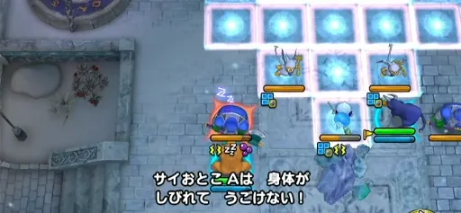 状態異常を付与して敵の動きを止める