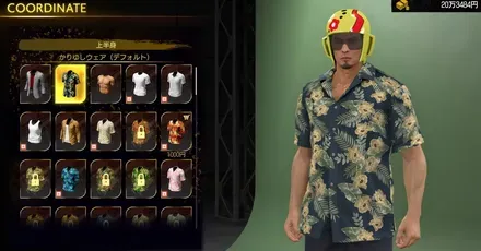 服（衣装）一覧