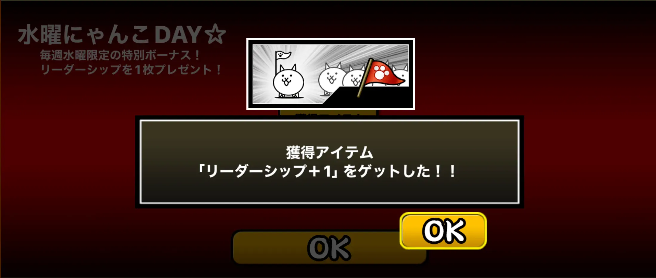 リーダーシップ配布