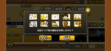 立ち回り参考画像