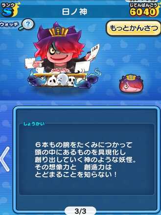 コメント画像
