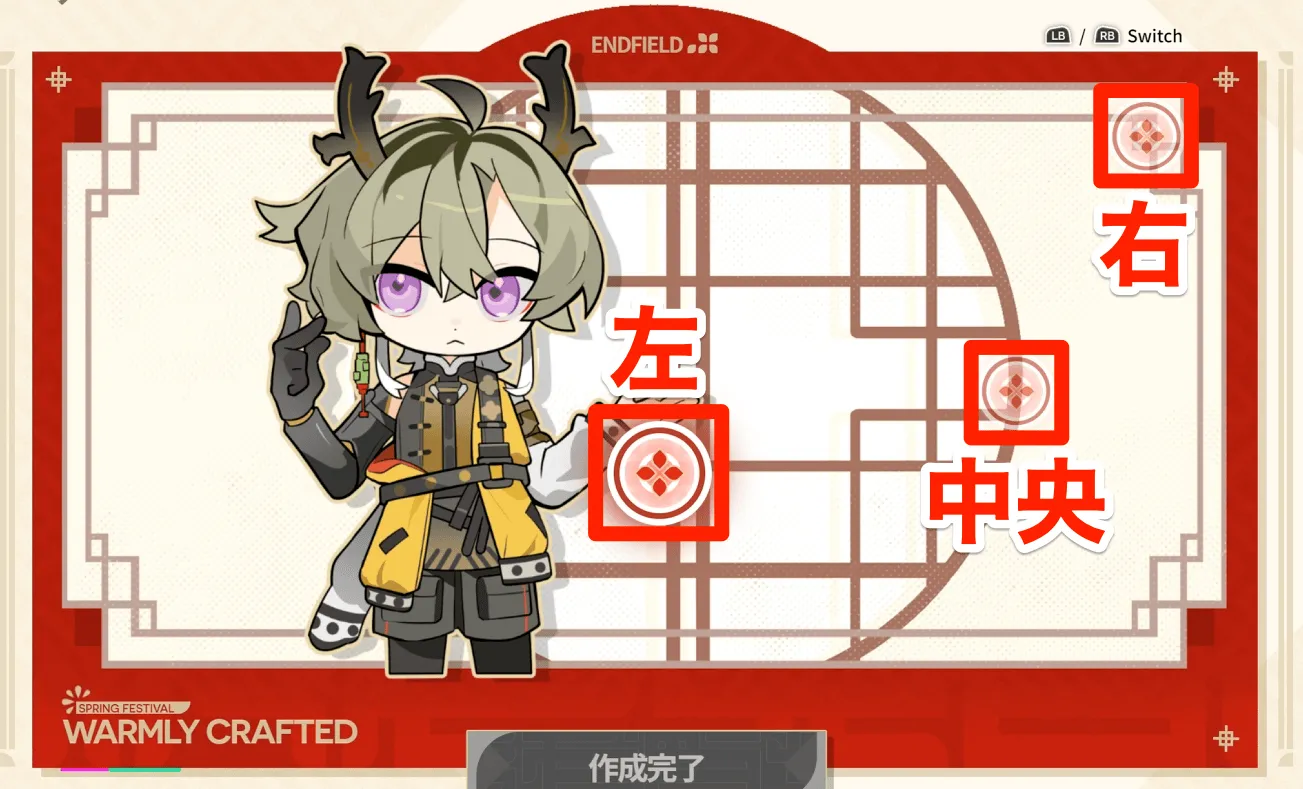 リーフォン答え