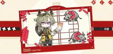 リーフォン答え