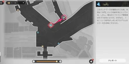 @門近くの二次元ジャンプmode:original