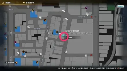 就労支援実態調査画像