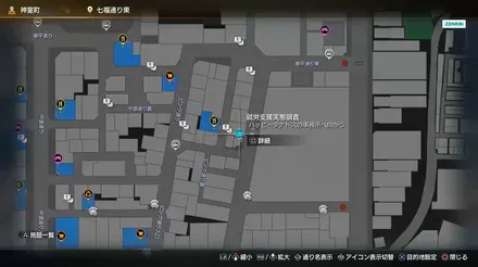 ハッピータナトスの事務所