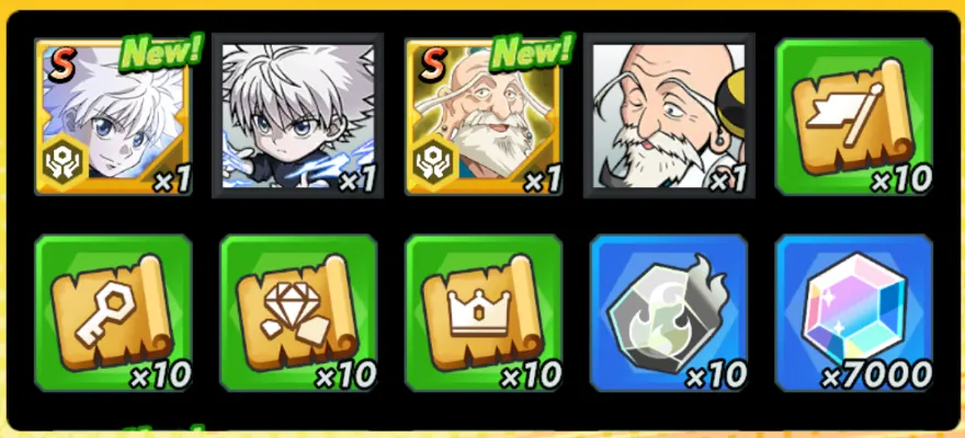 事前登録報酬を受け取る