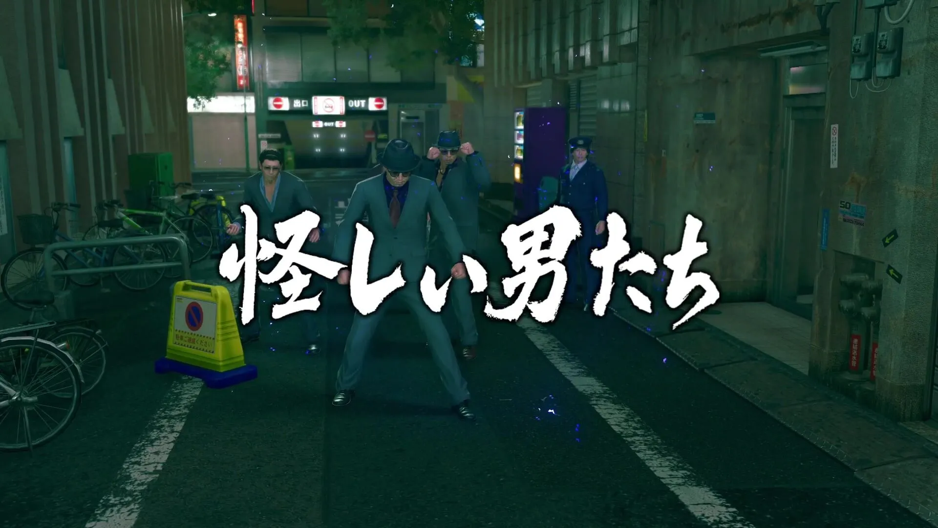 悪徳警官とバトル