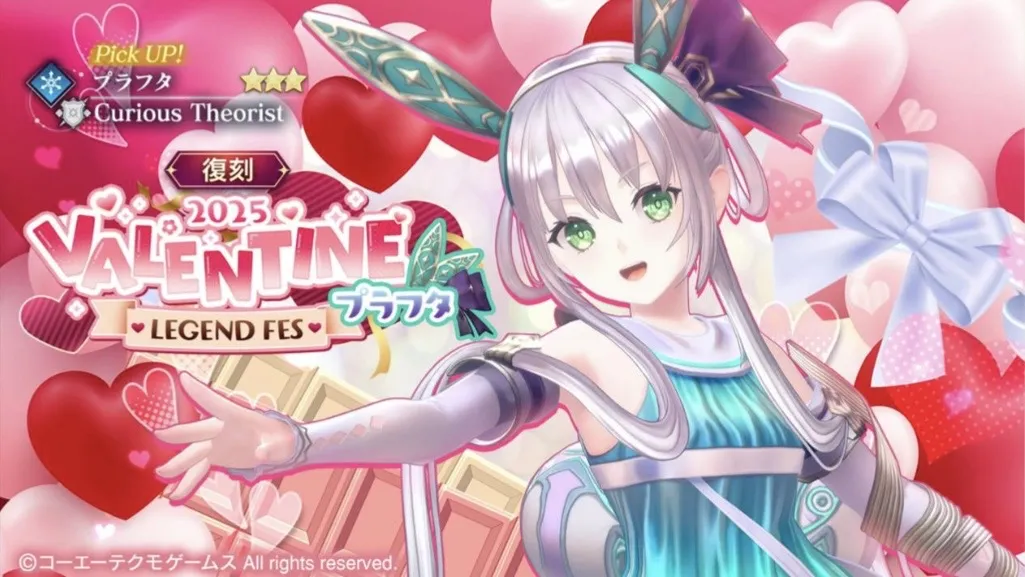 プラフタ(ソフィー2)の復刻ガチャ