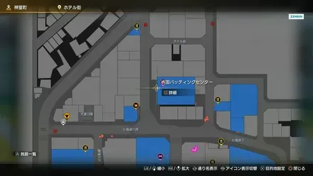 バッティングセンター