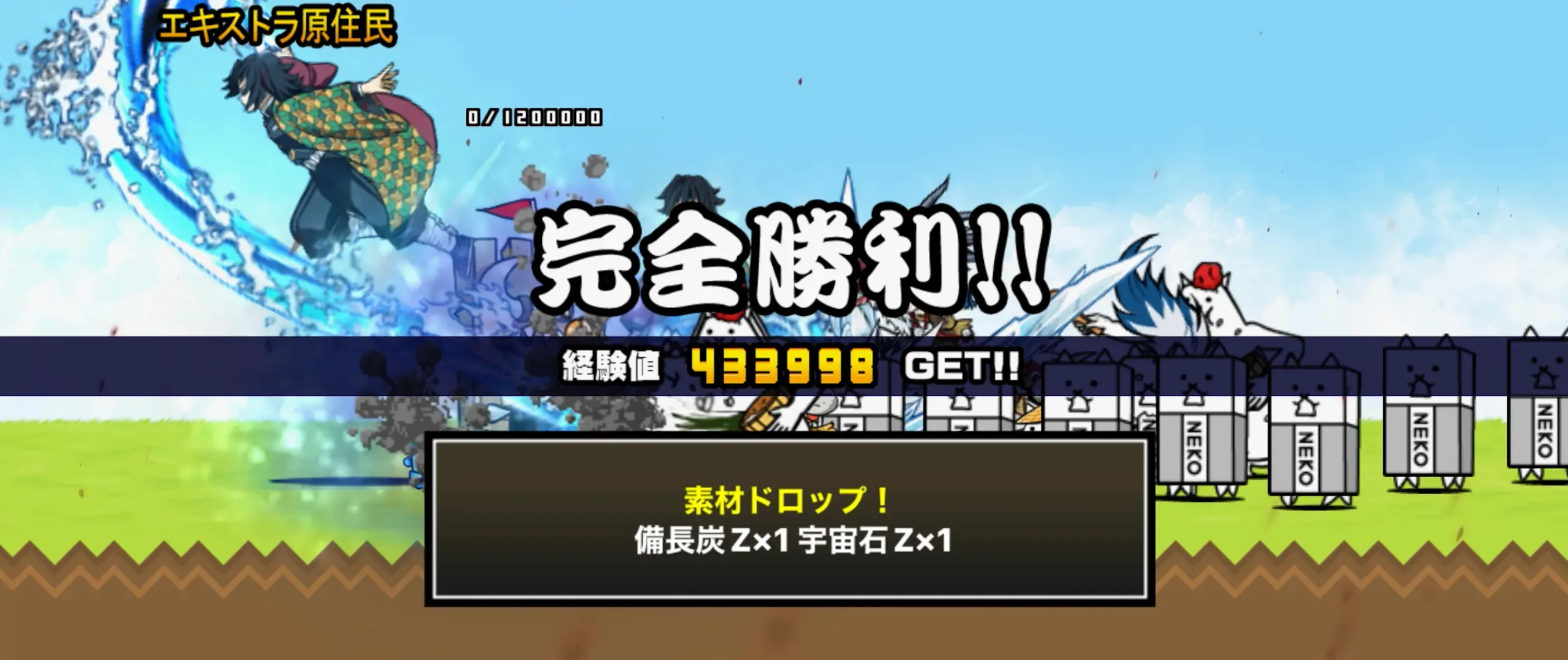 ウルルブ島滞在記 エキストラ原住民