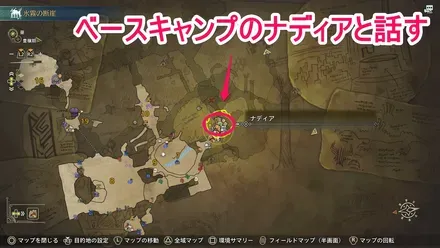 英傑に愛を込めての受注場所マップ