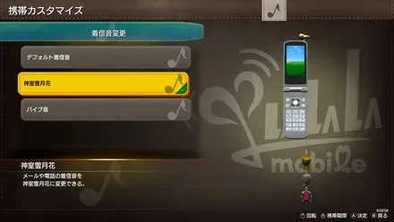 着信音