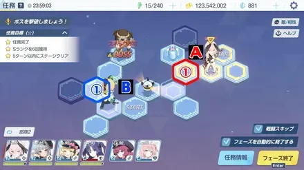 22-2ハード手順4