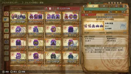 あやめもわかぬ暗病に