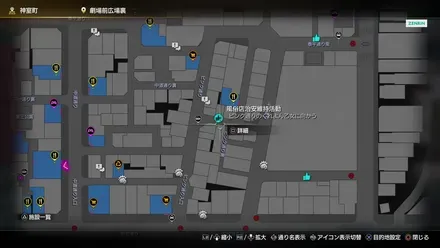 風俗店治安維持活動画像