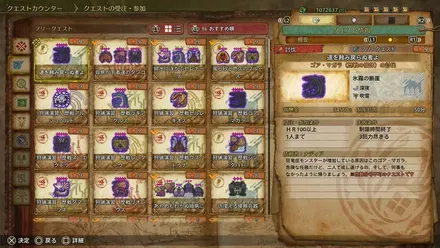 道を蝕み戻らぬ者よ