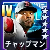 チャップマン画像