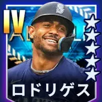 ロドリゲス画像