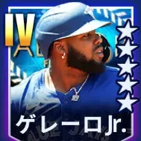 ゲレーロJr.画像