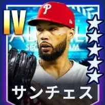 サンチェス画像