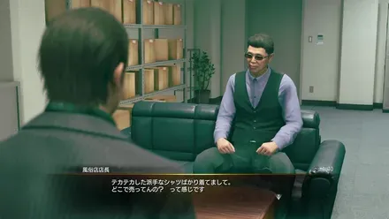 店長から話しを聞く