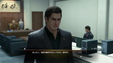 事務所での会話