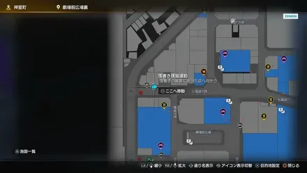 落書き撲滅運動画像