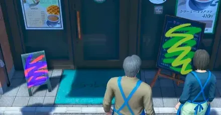 落書き撲滅運動