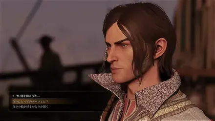 グリードフォール：滅びゆく世界