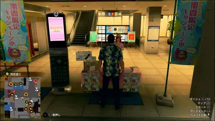 愛沢ララ見た目