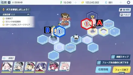 22-2ハード手順5