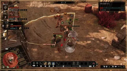 グリードフォール：滅びゆく世界