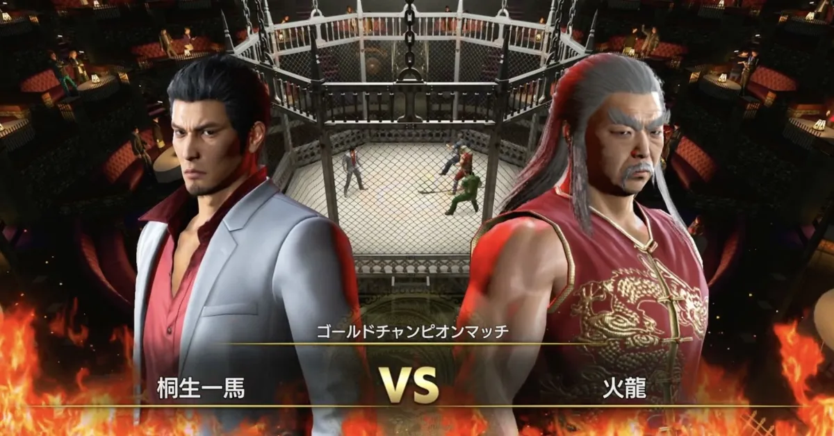 ゴールドチャンピオンマッチ