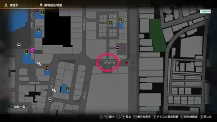 売春関連状況調査画像