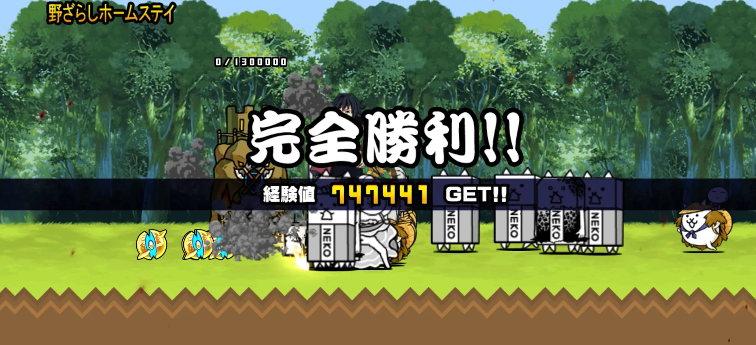 ウルルブ島滞在記 野ざらしホームステイ