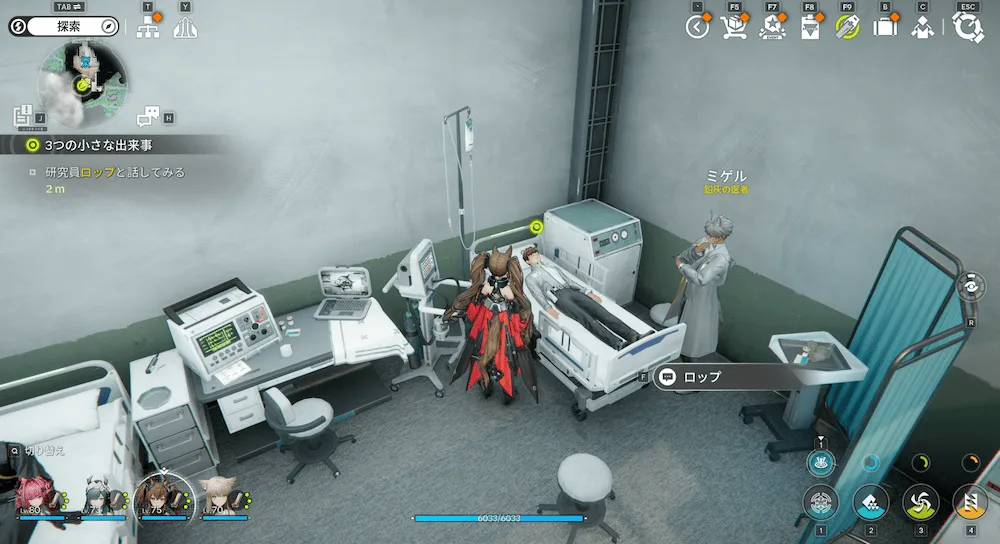 ギルベルタイベント10