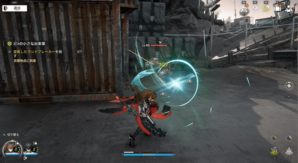 ギルベルタイベント13