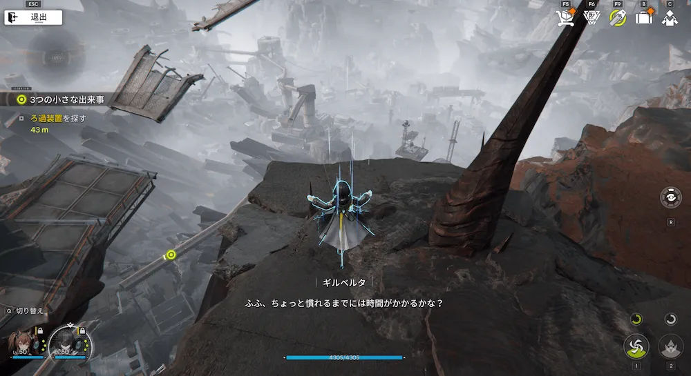 ギルベルタイベント14