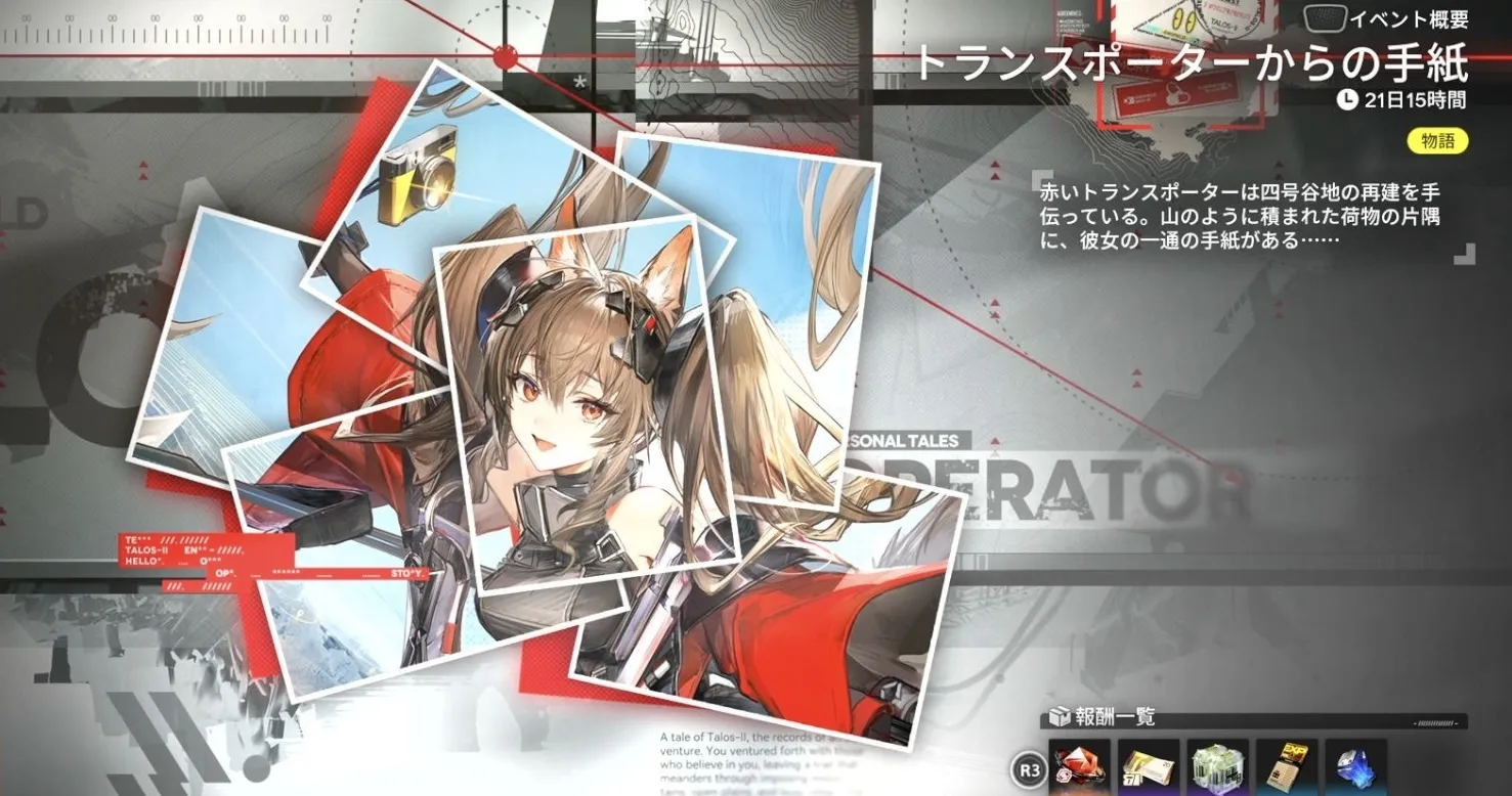 スクリーンショット 2026-02-18 15.06.26