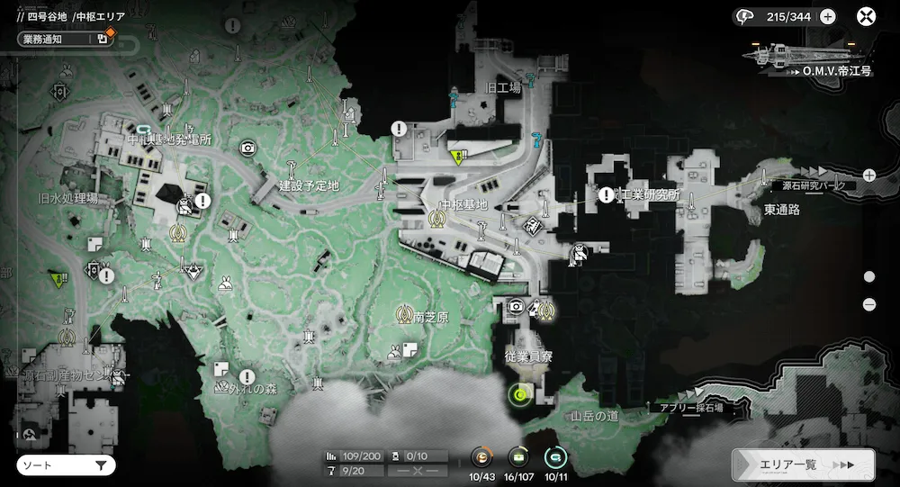 ギルベルタイベント15