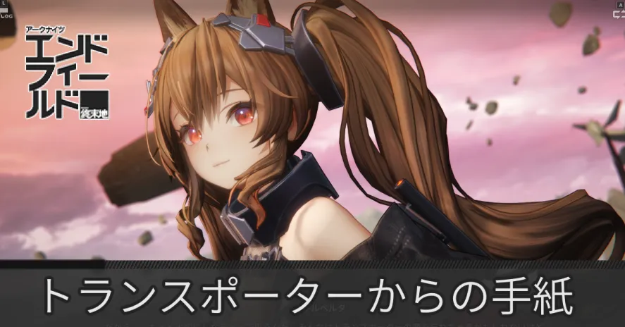 ギルベルタイベントサムネ